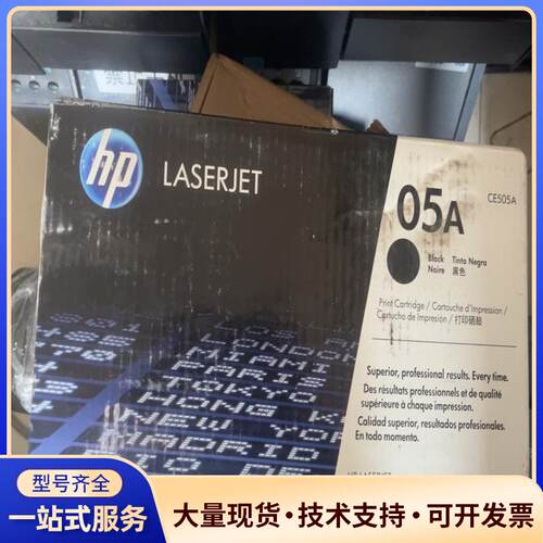 惠普原装HP+93A硒鼓议价0