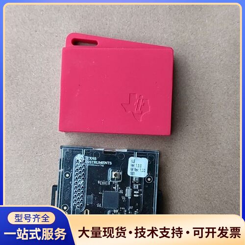 德州仪器 原装 CC2650 SensorTag