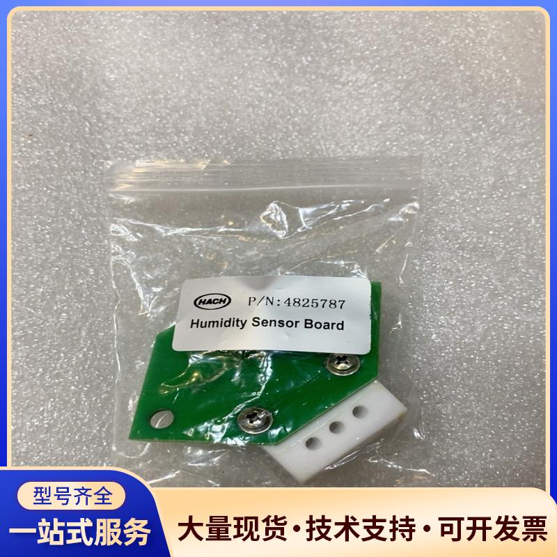 哈希湿度传感器 适用于哈希cod 哈希Inter2c氨议价0