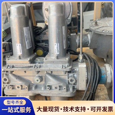 西门子燃烧机阀组VGD20.503，执行器型号SKP15.0