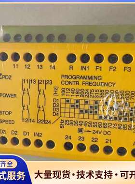 全新 PILZ 皮尔兹PDZ 774400，24VDC供电，