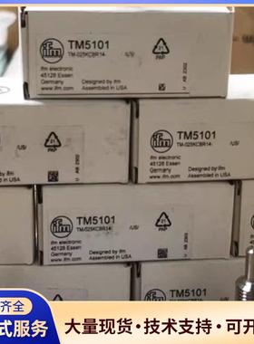 ifm易福门TM5101 TM5601 TM4101 议价0