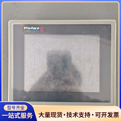 Pro-face普洛菲斯触摸屏 GP377-TC11-24V询价