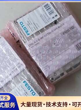 费斯托摸块 1387363  ctsl-d-16e-m8-3