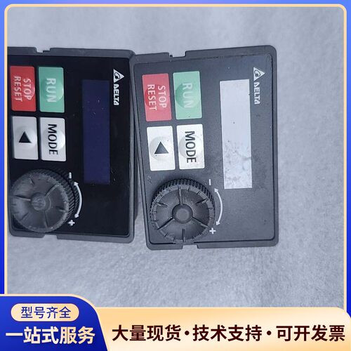 台达MH系列变频器面板KPMH-LC01