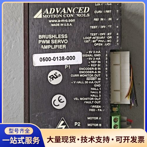ADVANCED MOTION CONTROLS无刷伺服放大询价