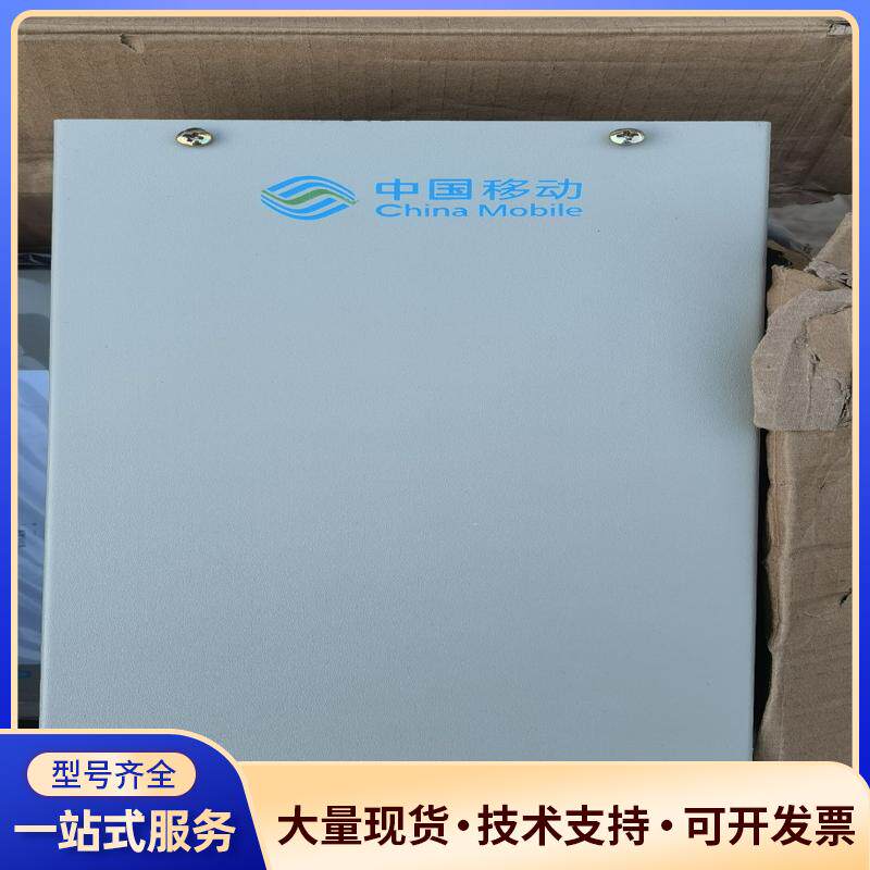 中国移动24芯金属光纤终端盒，FC圆头接口，满配带法兰议价0