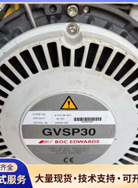 BOC Edwards GVSP30涡旋泵，原装英国爱德华，