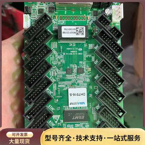 诺瓦7516s九成新，有22张，拆机产品，很新，实拍询价