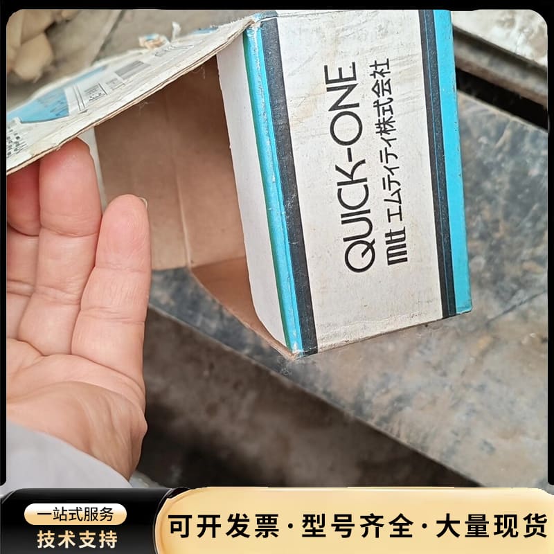 日本爱模转换器MS3503，纯新带装的，装就是不太好看了询价