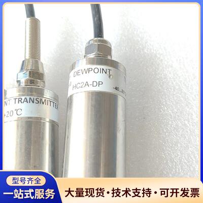 DEWPOINT露点传感器 HC2A-DP议价0
