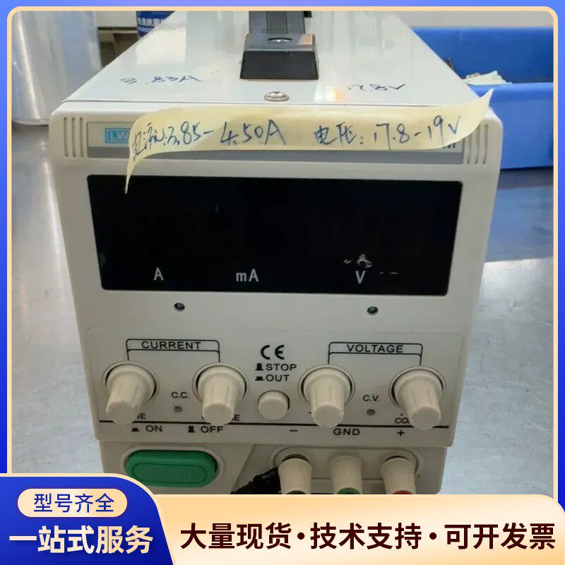 出龙威LW PS-305DM可调直流稳压电源，成色轻微使用痕询价