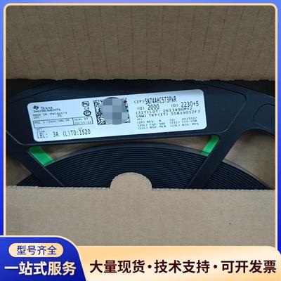 SN74AHC573PWR  锁存器 全新TI/德州仪议价0