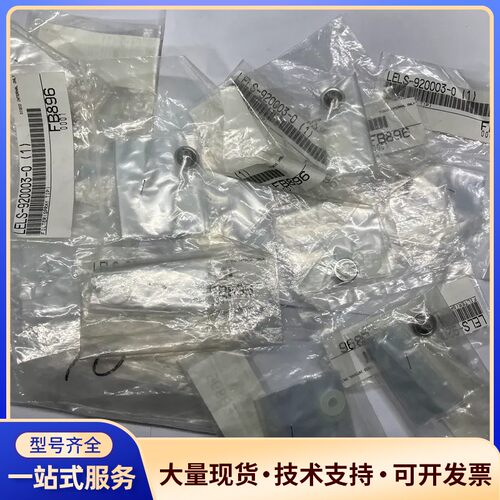全新Disco减薄切片机 过滤器滤芯 LELS-920003