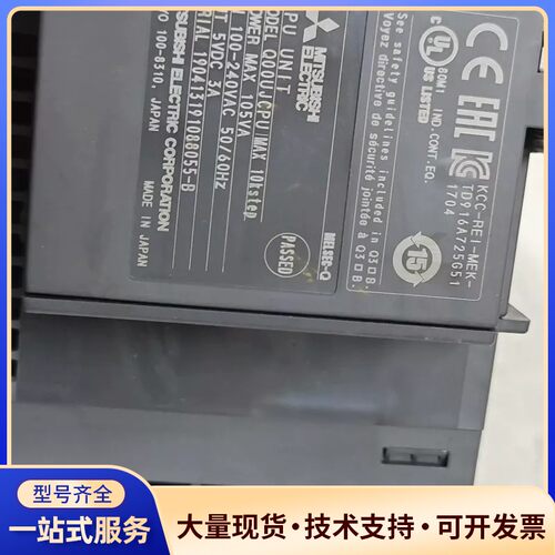 三菱Q00JCPU CPU模块，原装拆机，实物拍摄，成色漂亮询价