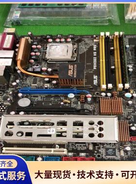 华硕P5WDG2 WS PRO 主板拆机下来 成色新 主板.