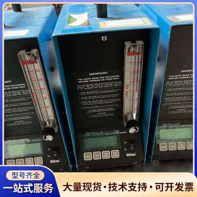 Gilian AirCon2空气粉尘采样仪  没有电源 无条