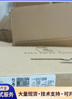 SN74138APWR  Ti德州仪器  全新原装正品议价0