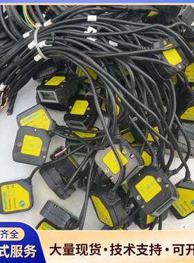 ScanHome二维码扫描模块固定式扫码器嵌入式扫码模块自助