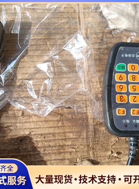 北谷电子LEMR键盘，型号C13000174311，带弹簧线询价