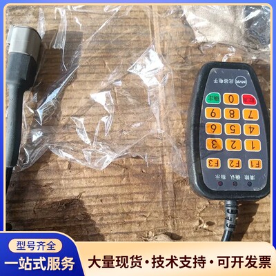 北谷电子LEMR键盘，型号C13000174311，带弹簧线询价