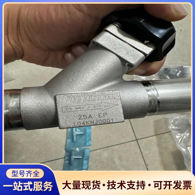 富士金波纹管阀EP级25A双吹扫口全新，没有装了便宜出议价0