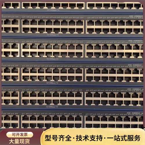 H3C S3600V2-52TP-SI WEB网管48口交换询价