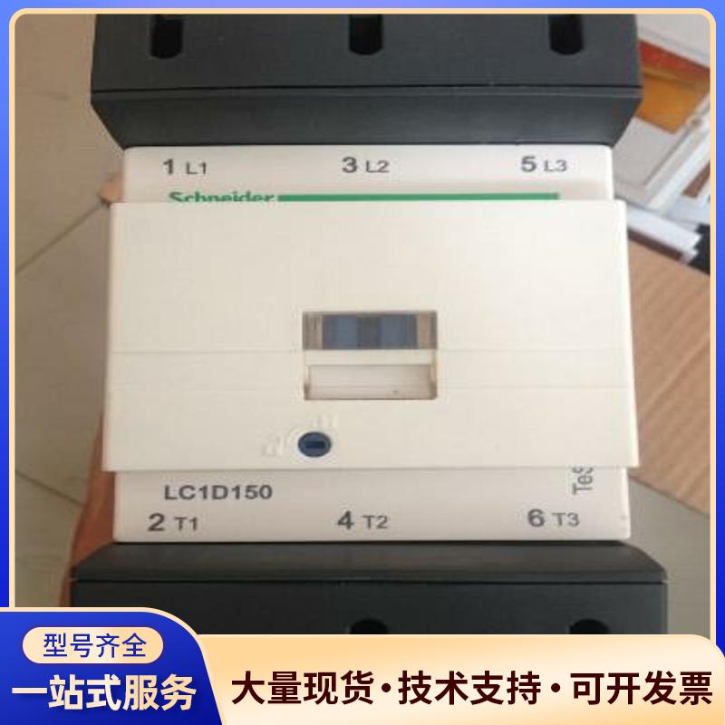施耐德交流接触器LC1D245M7C Q7C F7C 议价0