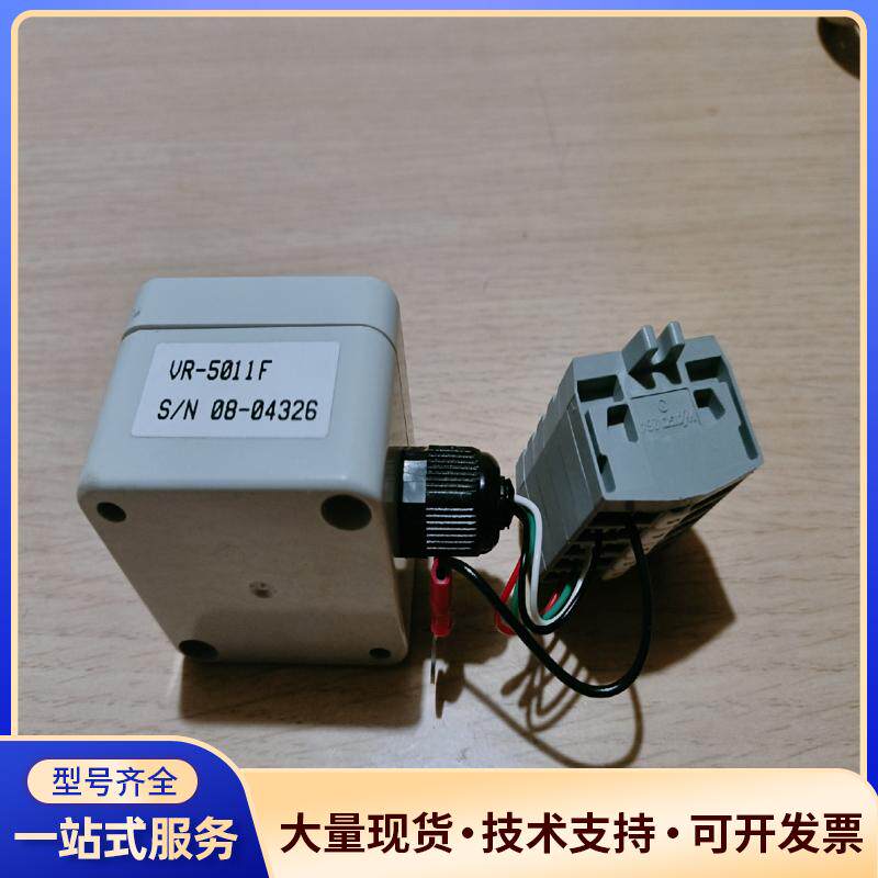 古野防水话筒-3012W(没有盒子)全新未使用过售出不议价0