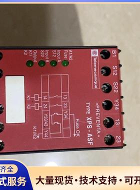 XPS-ASF安全继电器XPSASF3742 24 V议价0