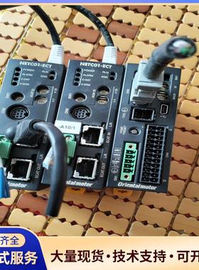 日本东方网络转换器，型号NETC01-ECT，两个，型议价0