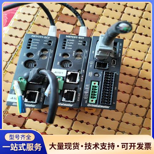 日本东方网络转换器，型号NETC01-ECT，两个，型议价0