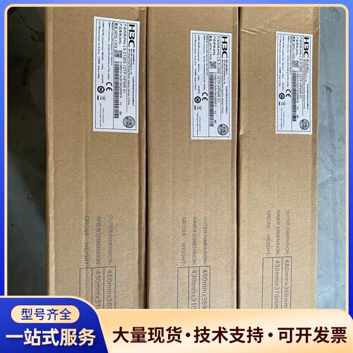 H3C S5130S-12TP-HPWR-EI 华三LS-5询价