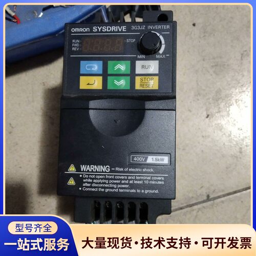 #变频器三相380v欧姆龙SG3JZ-A4015,380v1询价