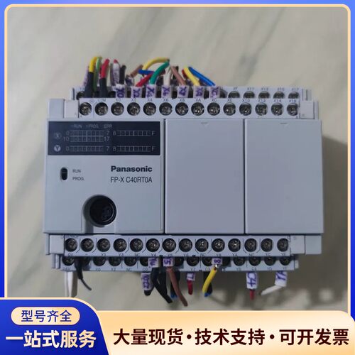 拆机松下PLC AFPX-C40RT0A询价