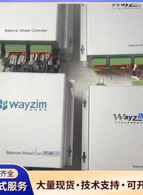 中科微至摆轮控制器 BWC109AG