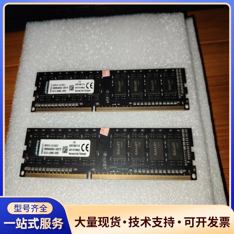 金士顿DDR3 4G内存条 1600MH 内存条功能正议价0