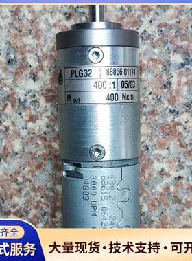 拆机德恩科减速电机PLG32 400:1 400Ncm G3