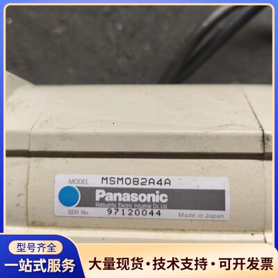 松下伺服电机：MSM082A4A询价