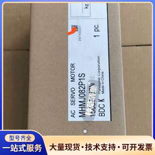 全新原封松下750W伺服电机MHMJ082P1S库存货，实物