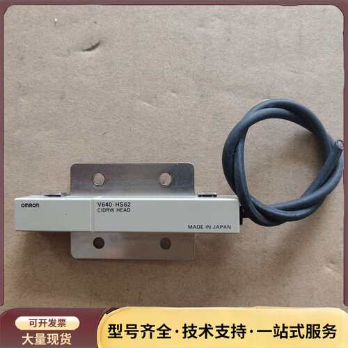 欧姆龙传感器V640-HS62：1个，750元，实物拍摄询价