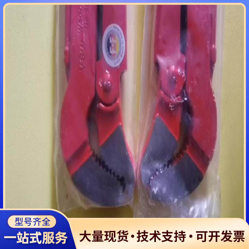 全新德国原装进口BACO 瑞典式S型管钳，Made i议价0