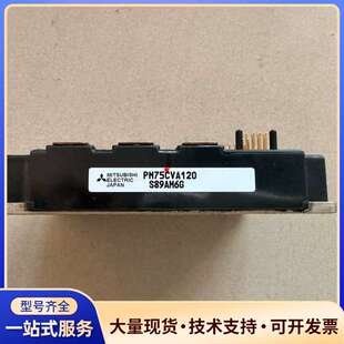 三菱PM75CVA120模块