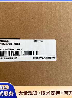 汇川驱动器IS650NT037IUX  全新原装正品，盒码一