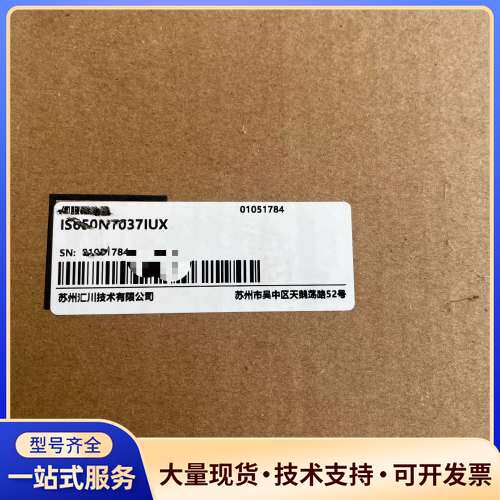 汇川驱动器IS650NT037IUX  全新原装正品，盒码一