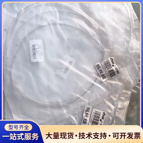 钨丝线 0.42*4860mm询价