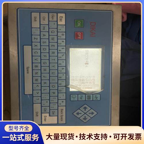 DIKAI 喷码机控制器 A180喷码机，95新以上 议价0