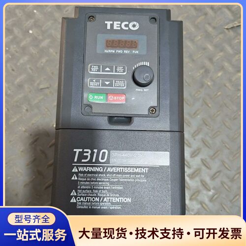 TECO东元T310-4003-H3C变频器 2.2KW 3询价