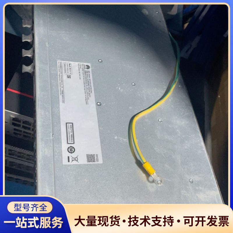 华为S5735S-L24T4S-QA2千兆交换机