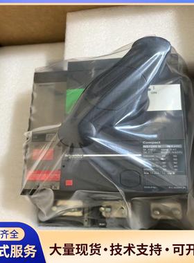 施耐德塑壳断路器NS-1250 N 3P Microl议价0